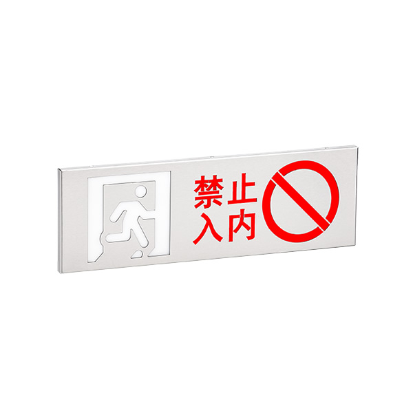 可變狀態出口標志燈